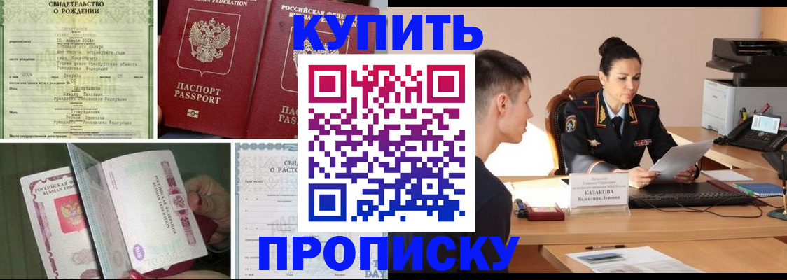 найти адрес прописки в Дальнегорске